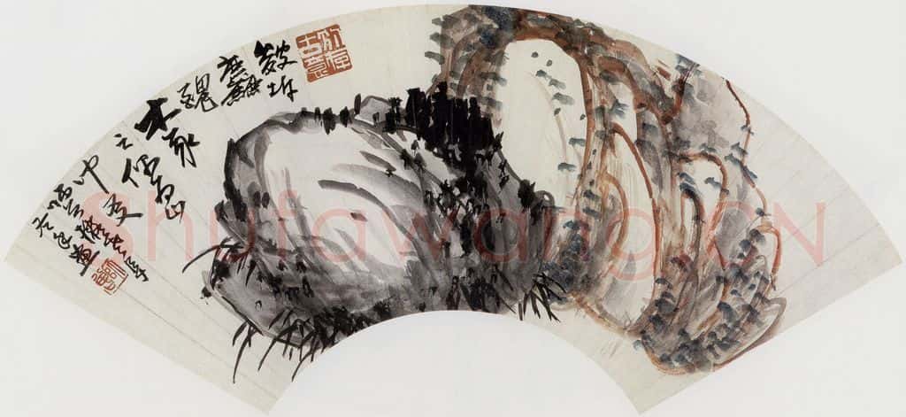 无纪年 陈师曾《奇石扇面》书画作品