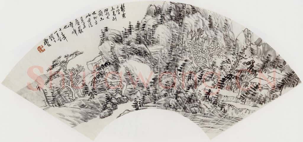1923年 陈师曾《山水扇面》书画作品