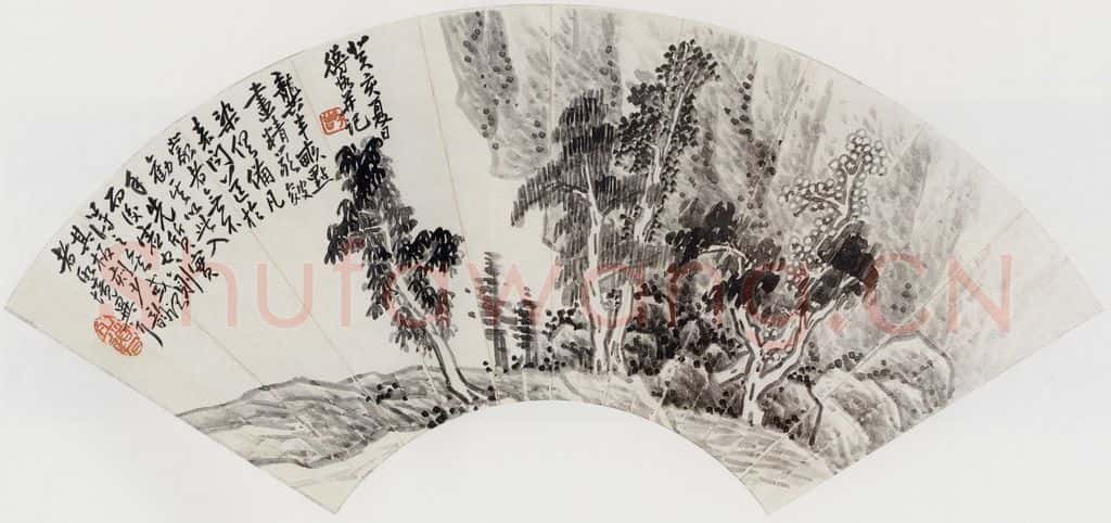 1923年 陈师曾《山水扇面》书画作品