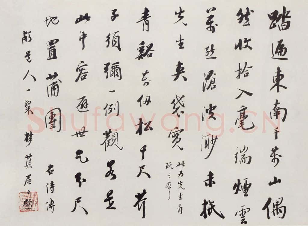 1913年 陈师曾《山水册页》书画作品