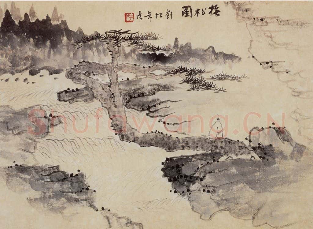 1913年 陈师曾《山水册页》书画作品