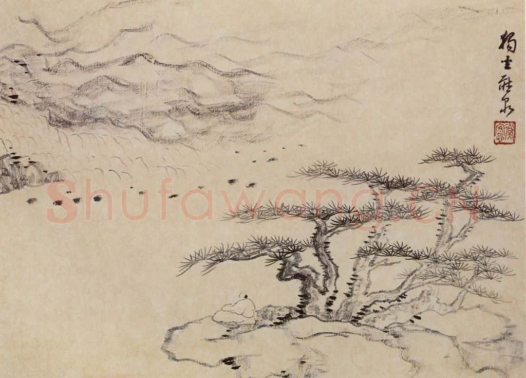 1913年 陈师曾《山水册页》书画作品