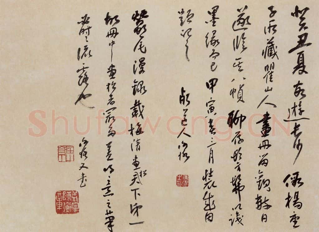1913年 陈师曾《山水册页》书画作品