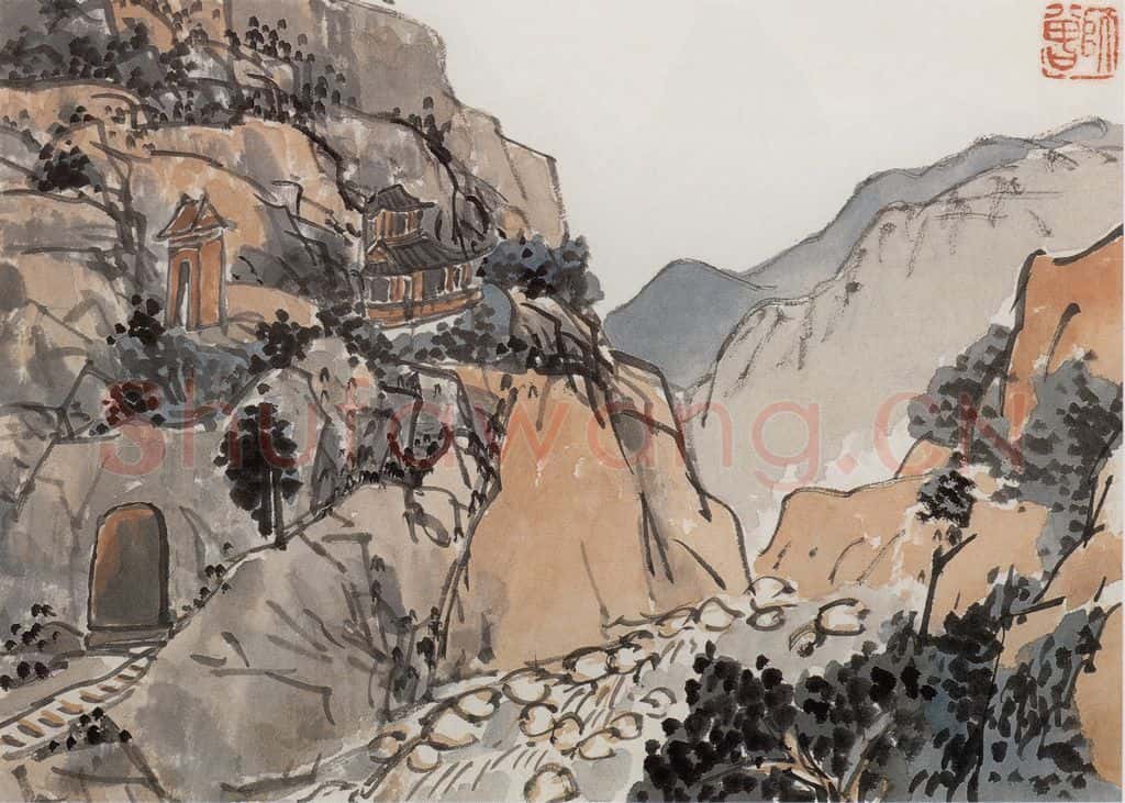 无纪年 陈师曾《山水花果册页》书画作品