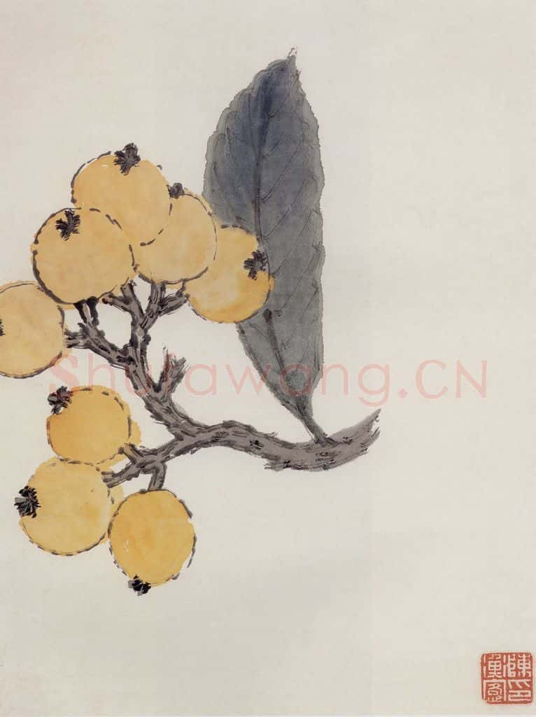 无纪年 陈师曾《枇杷》书画作品