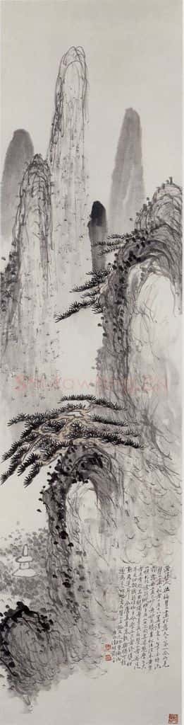 1920年 陈师曾《山水》书画作品