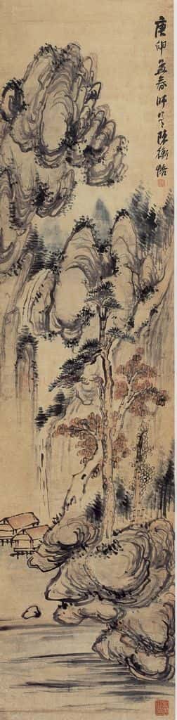 1920年 陈师曾《山水》书画作品
