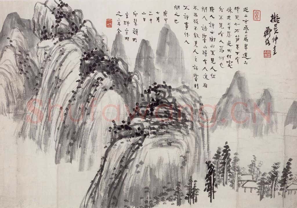 1920年 陈师曾《拟吴仲圭山水》书画作品