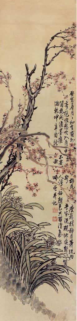 1921年 陈师曾《梅花水仙》书画作品