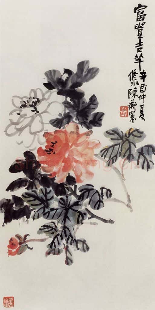 1921年 陈师曾《花卉四屏》书画作品