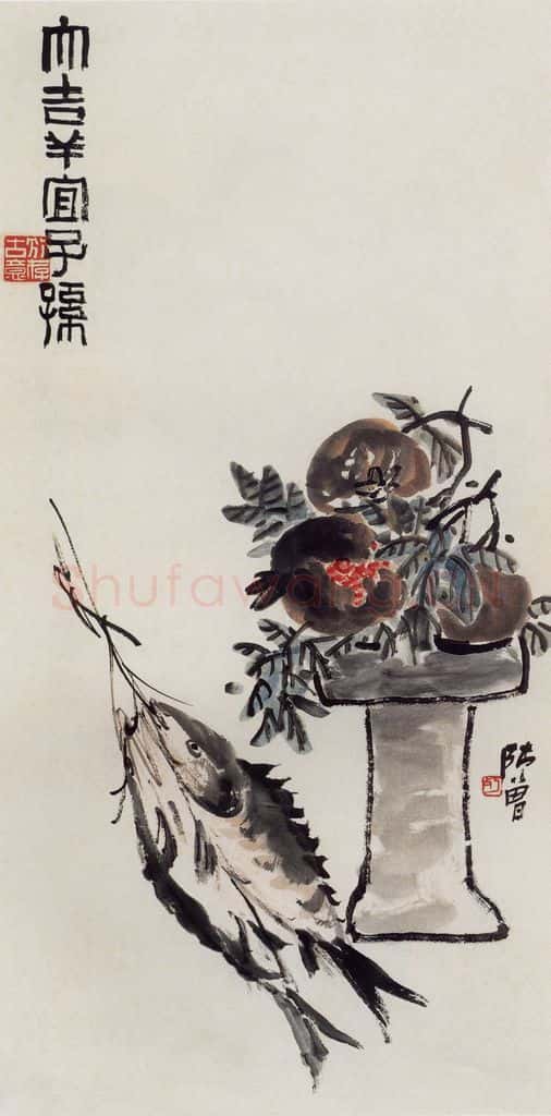 1921年 陈师曾《花卉四屏》书画作品