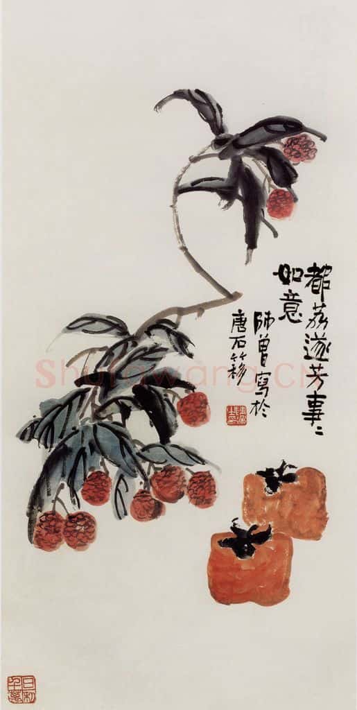 1921年 陈师曾《花卉四屏》书画作品