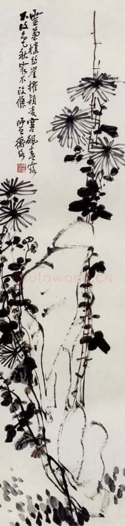 1921年 陈师曾《菊石》书画作品