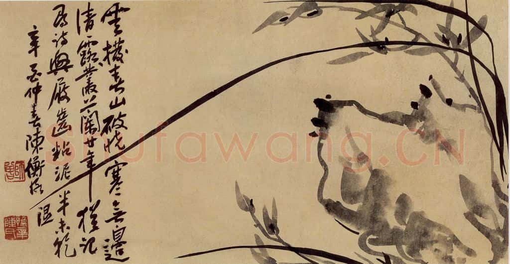1922年 陈师曾《兰石》书画作品