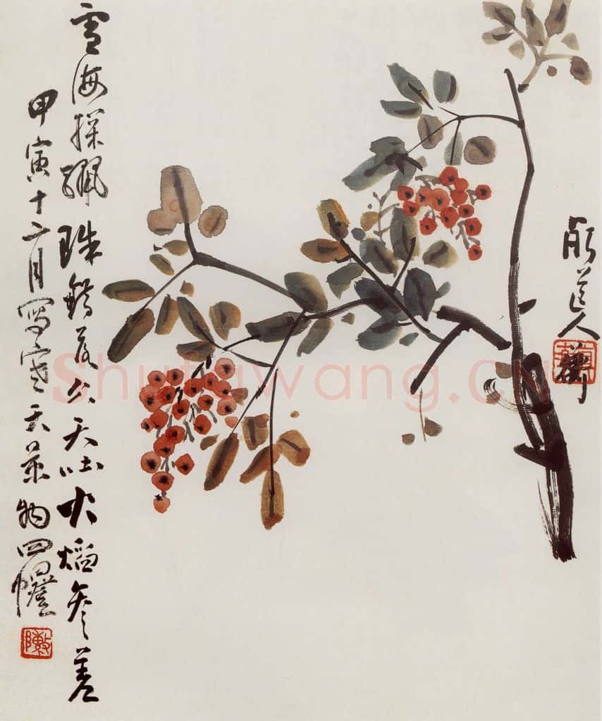 1914年 陈师曾《天竹》书画作品