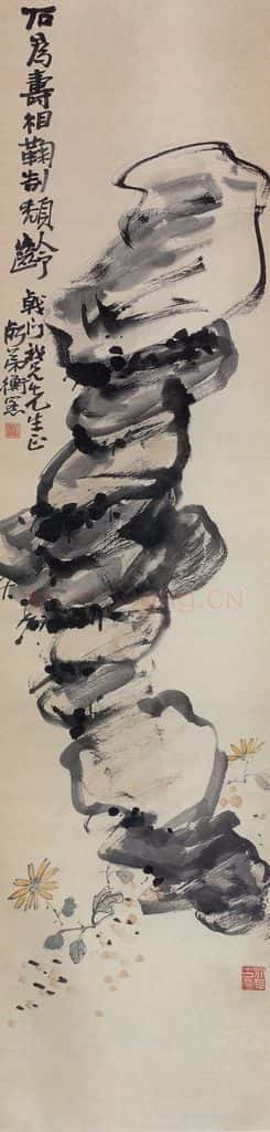 无纪年 陈师曾《菊石》书画作品