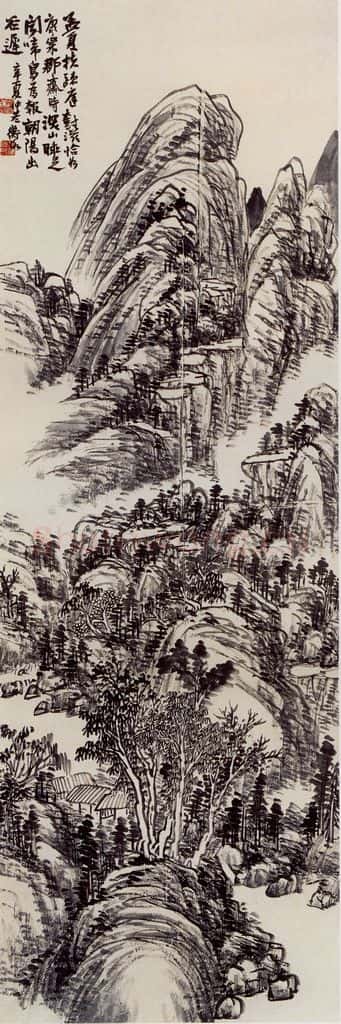 1921年 陈师曾《山水》书画作品