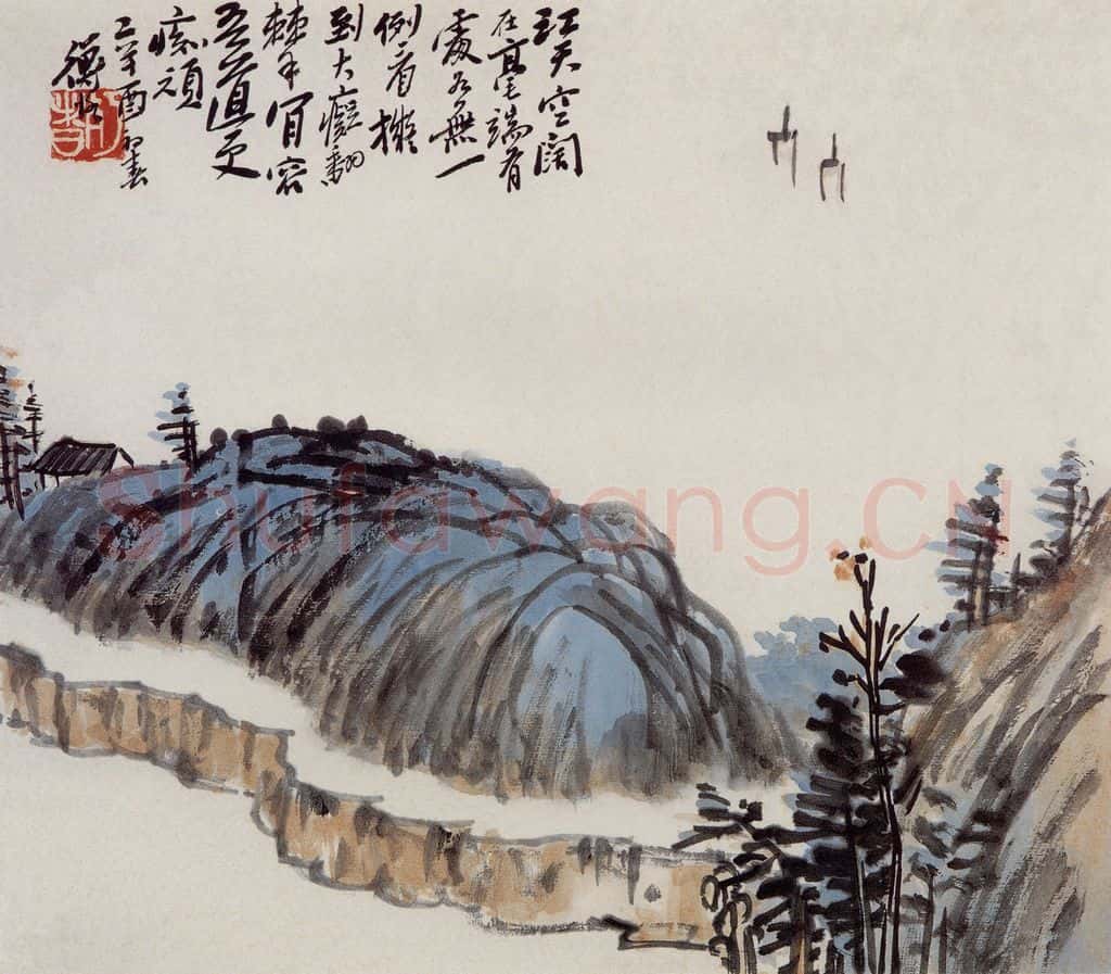 1921年 陈师曾《山水册页》书画作品