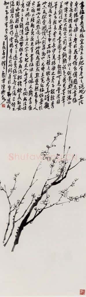 1922年 陈师曾《梅花》书画作品