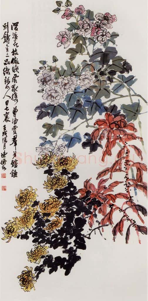 1922年 陈师曾《秋花图》书画作品