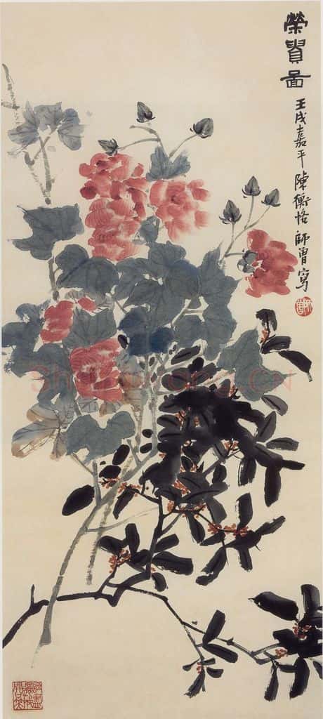 1922年 陈师曾《荣贵图》书画作品