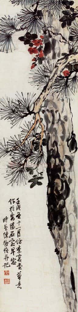 1922年 陈师曾《松树凌霄》书画作品