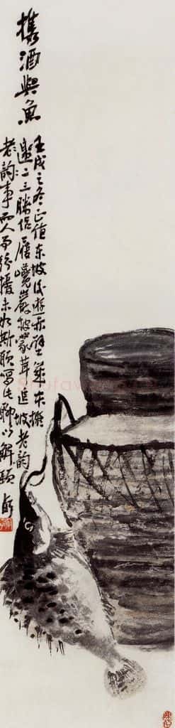 1922年 陈师曾《携酒与鱼》书画作品