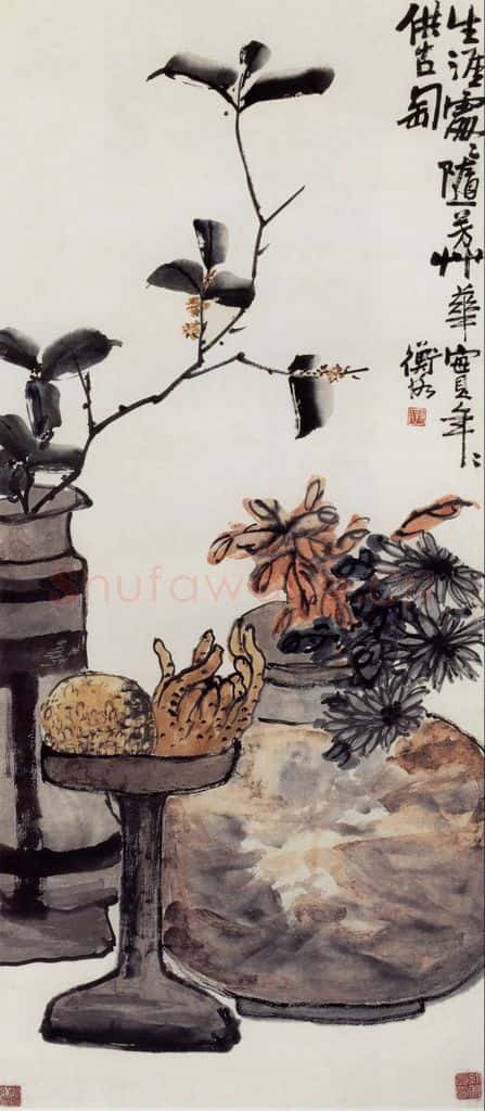 无纪年 陈师曾《清供图》书画作品
