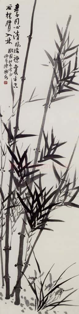 无纪年 陈师曾《玉竹》书画作品