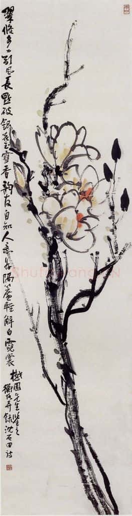 无纪年 陈师曾《玉兰》书画作品