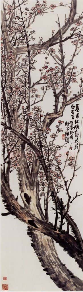 无纪年 陈师曾《红梅》书画作品