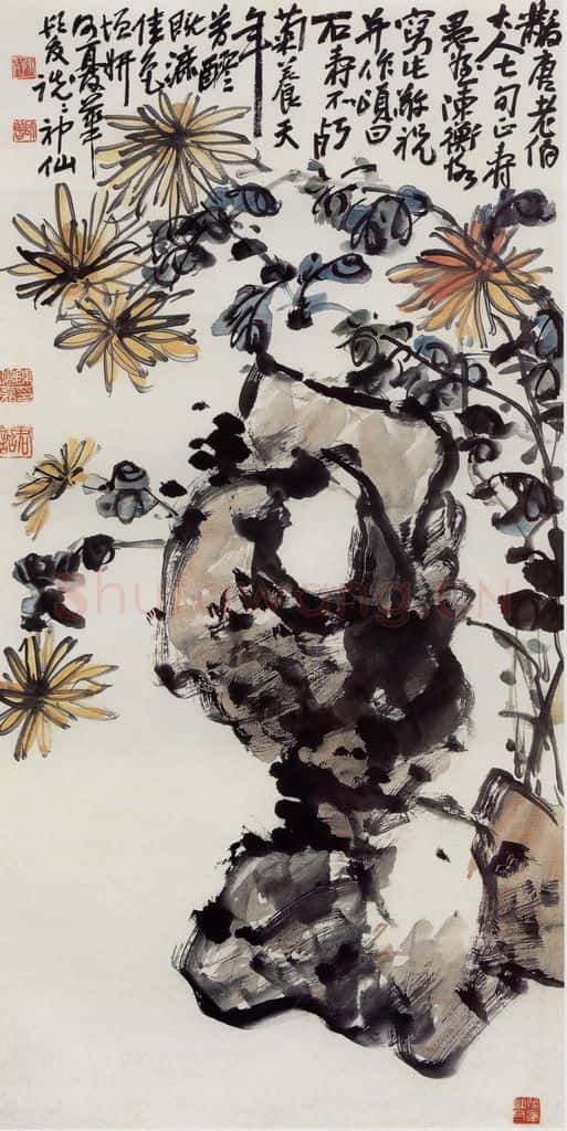无纪年 陈师曾《菊石》书画作品