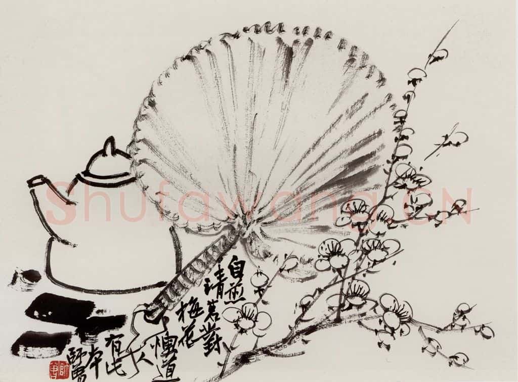 无纪年 陈师曾《清茗梅花》书画作品