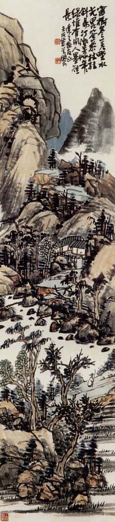 1922年 陈师曾《山水》书画作品