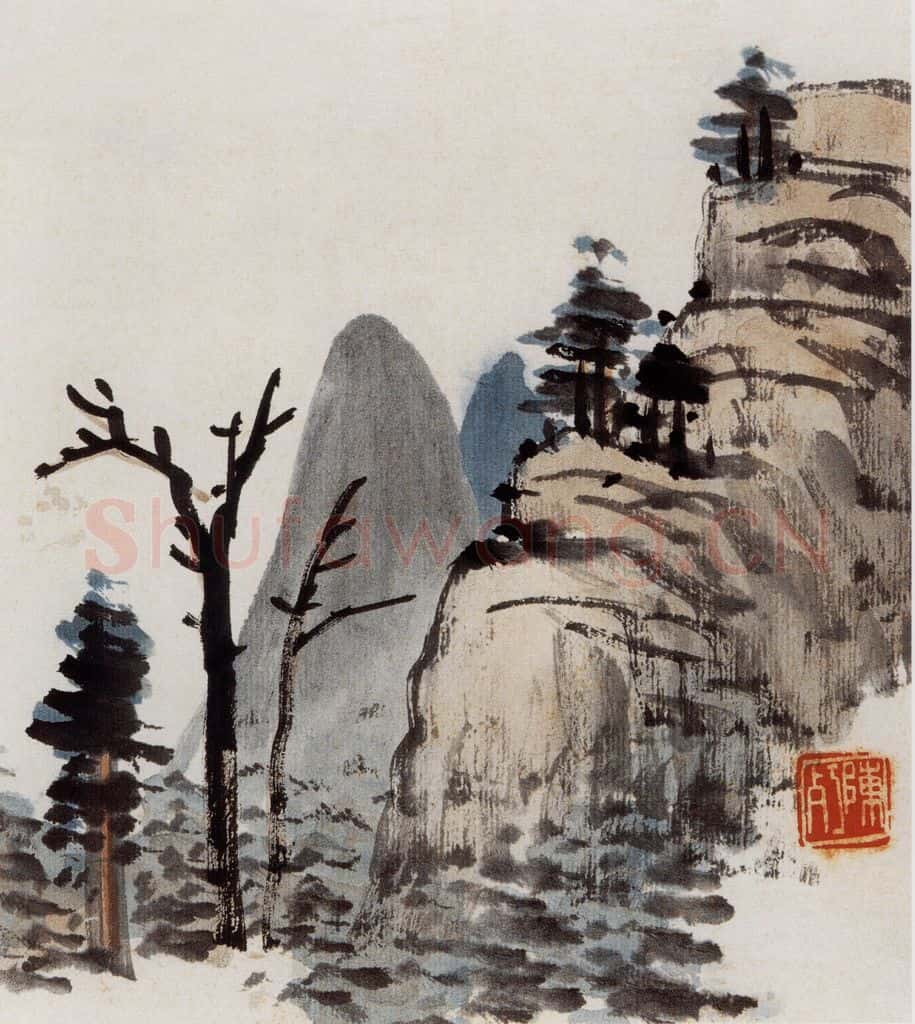 无纪年 陈师曾《山水诗画册页》书画作品