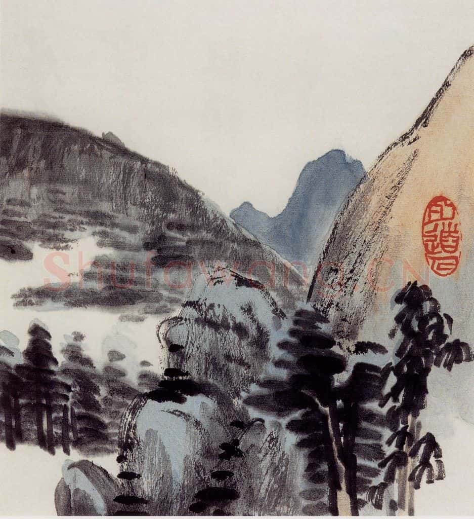 无纪年 陈师曾《山水诗画册页》书画作品