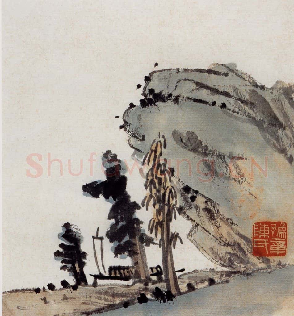 无纪年 陈师曾《山水诗画册页》书画作品
