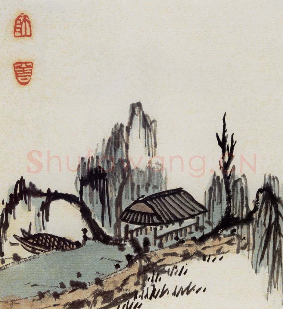 无纪年 陈师曾《山水诗画册页》书画作品