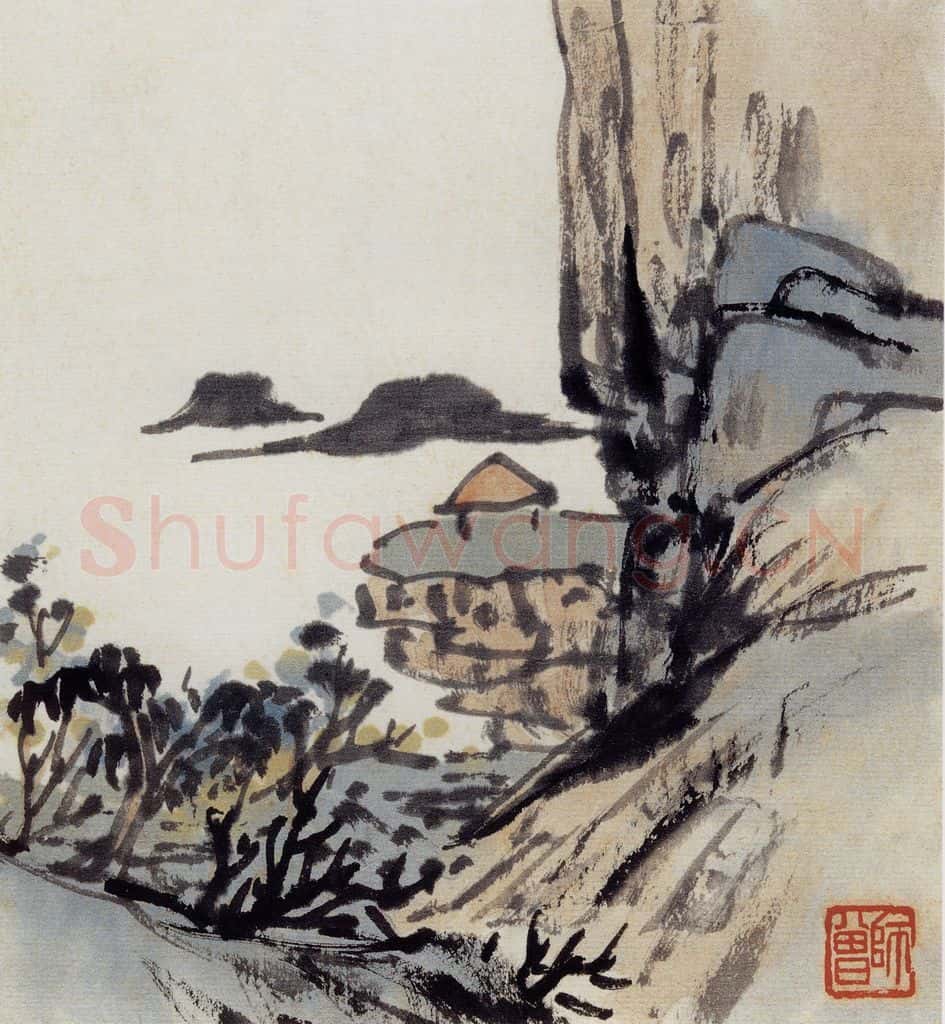 无纪年 陈师曾《山水诗画册页》书画作品