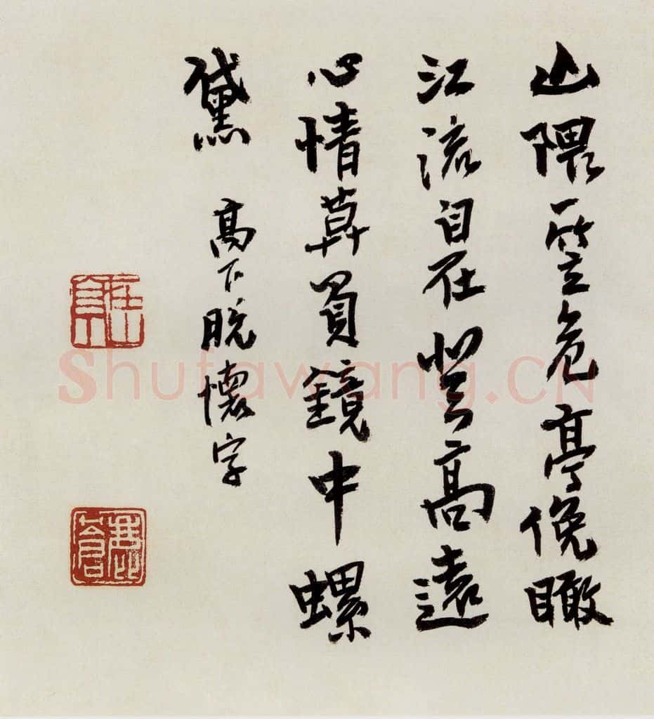 无纪年 陈师曾《山水诗画册页》书画作品