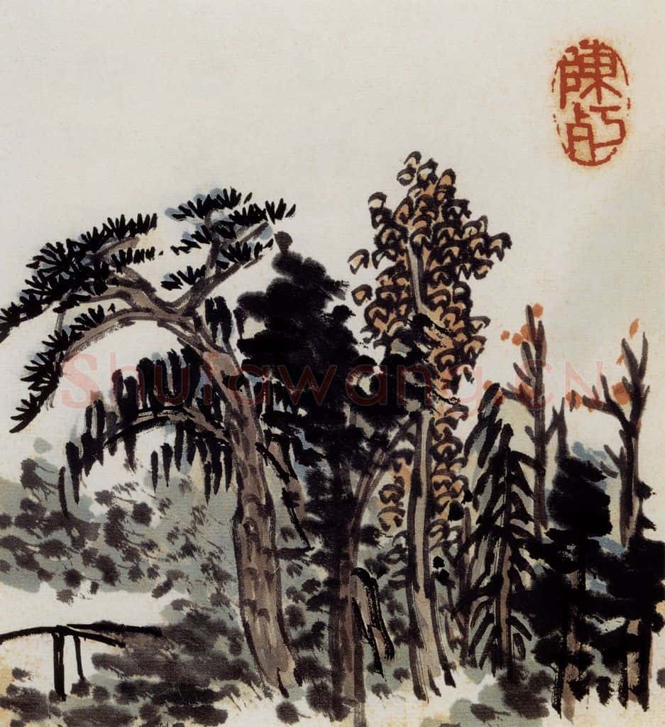 无纪年 陈师曾《山水诗画册页》书画作品