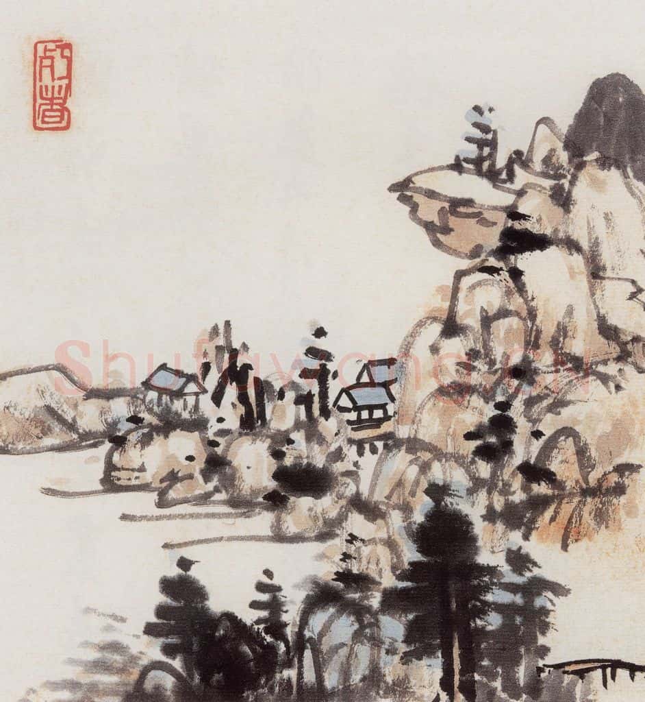 无纪年 陈师曾《山水诗画册页》书画作品