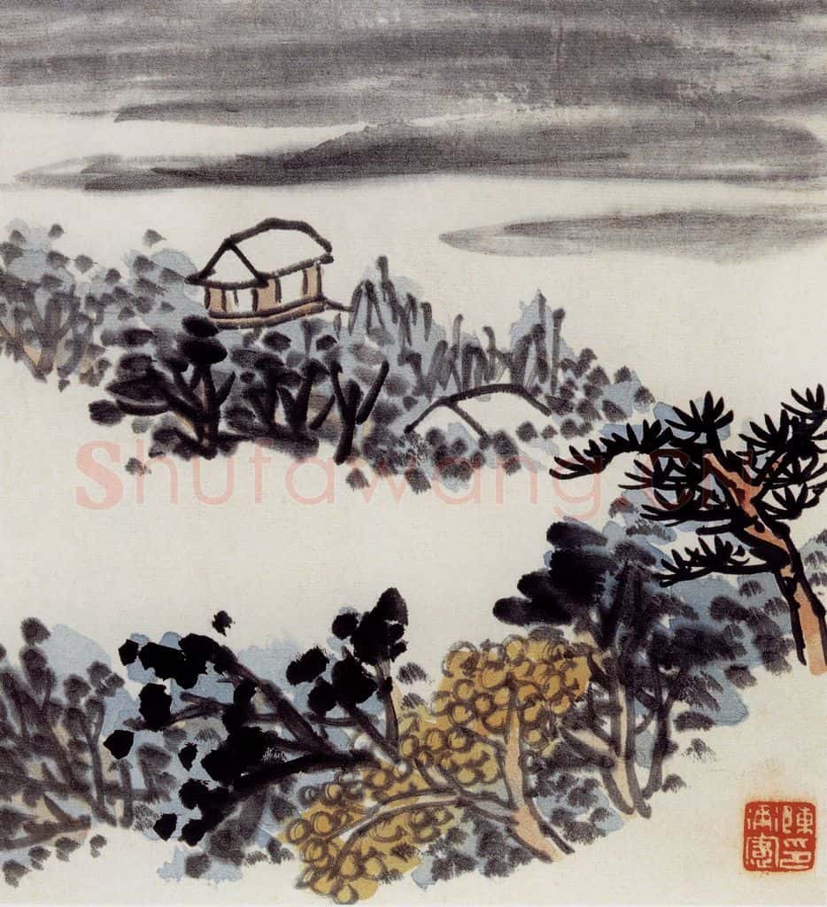 无纪年 陈师曾《山水诗画册页》书画作品