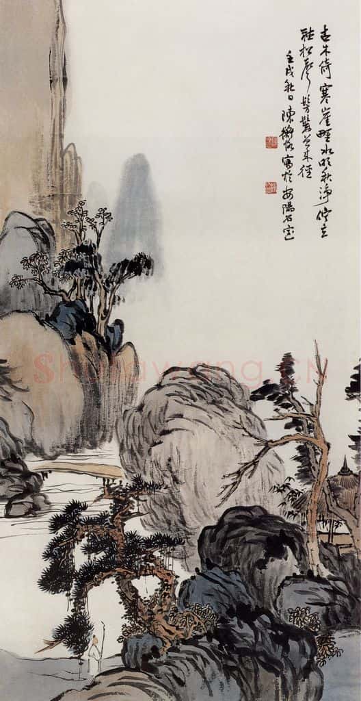 1922年 陈师曾《山水》书画作品