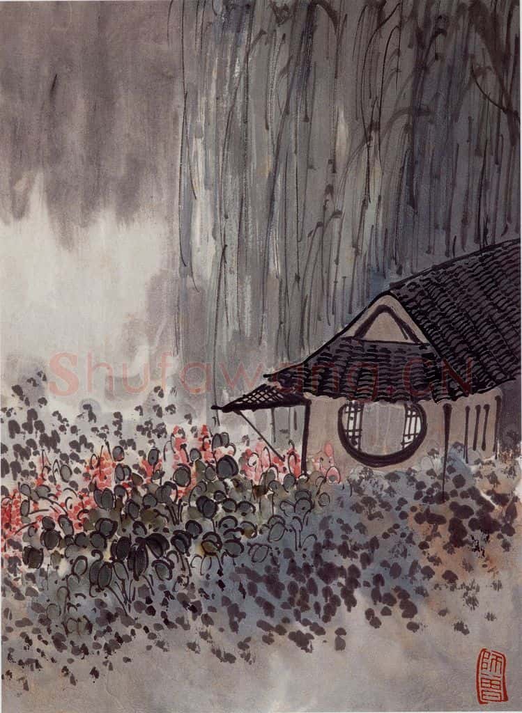 无纪年 陈师曾《园林小景册页》书画作品