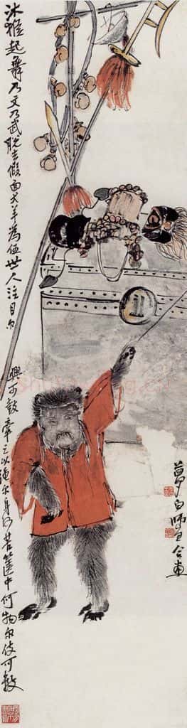 无纪年 陈师曾《猴戏图》书画作品