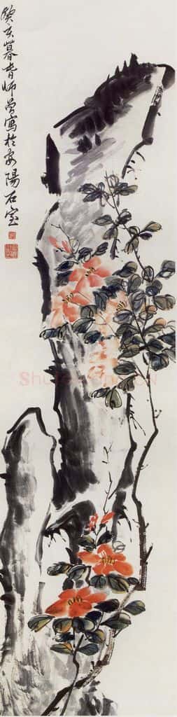 1923年 陈师曾《山茶》书画作品