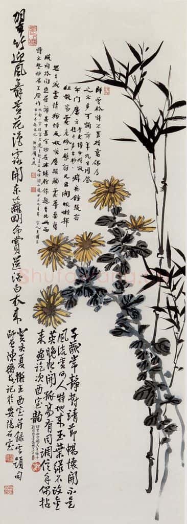 1923年 陈师曾《翠竹黄花》书画作品