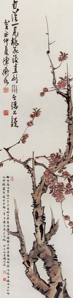 1923年 陈师曾《桃花》书画作品