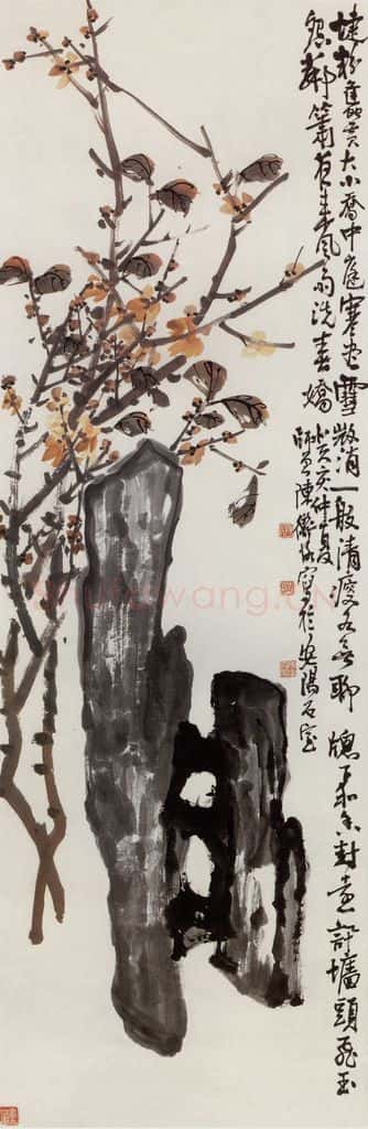 1923年 陈师曾《腊梅秀石》书画作品